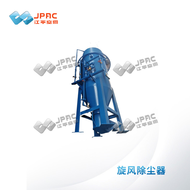 旋风除尘器