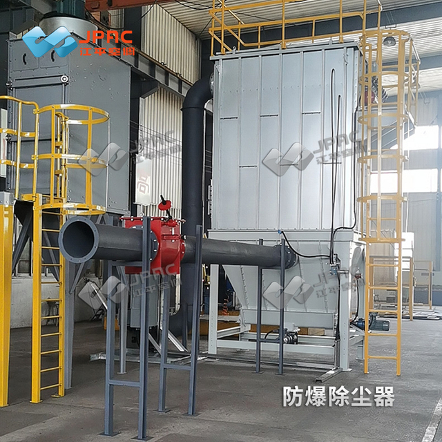 防爆除尘器
