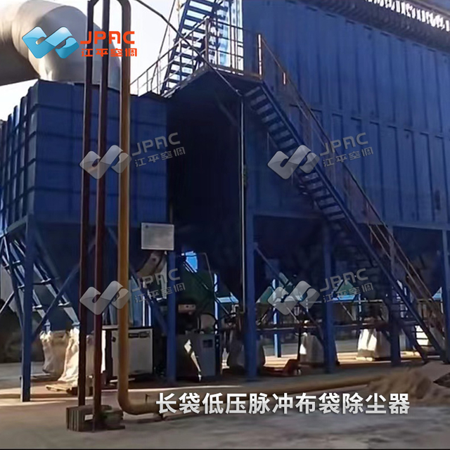 长袋低压脉冲布袋除尘器